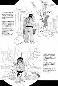 (C82) [AG (Ai Samurai)] Ten (Various)