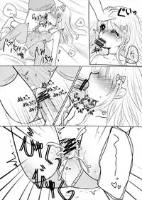 [67] まひなちゃんは流されやすい？ 3 [Digital]