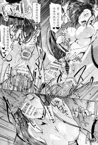 Sakusei Pink Cyclone