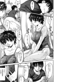 [Zero no Mono] Wasurena