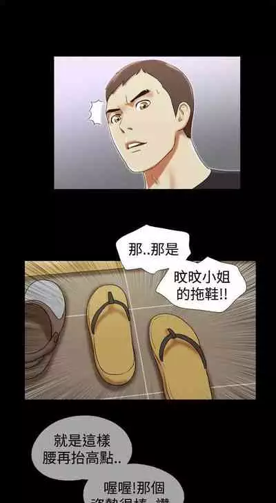 She：我的魅惑女友 1-79