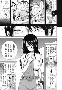 COMIC Mugen Tensei 2017-12 [Digital]