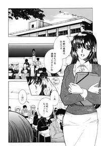 [Yasuhara Tsukasa] Kyousei Hosyu