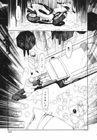 [Kio Seiji] Datte, Yokujou Shitainda Mon.