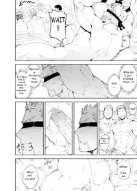 [anything (naop)] Ochita Eiyuu | The Fallen Hero [English] [Decensored]