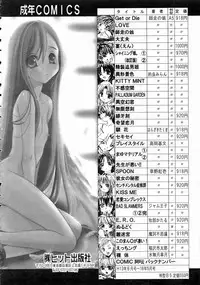 COMIC AUN 2004-07 Vol. 98