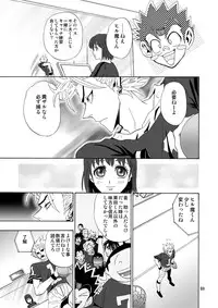 [Myuripyu (Shidako)] GSCOPY (Eyeshield 21) [Digital]