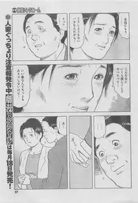 Monthly Gekiman Special 2013-06 [Incomplete]