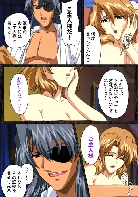 DARCROWS Daiichimaku Complete Ban