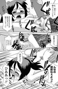 COMIC Penguin Club Sanzokuban 2008-06