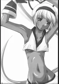 (SC23) [Itsukidou (Touma Itsuki)] Nie (Samurai Shodown)