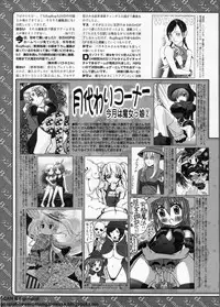 BugBug 2009-11 Vol. 183