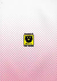 (C79) [TORA MACHINE (Kasukabe Taro)] Bathroom with Momo! (To Love-Ru)