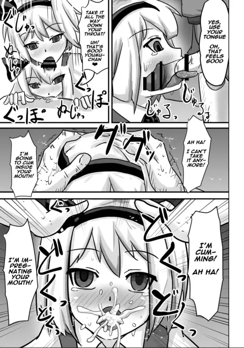 Saimin Gensou Shoujo Youmu Hen