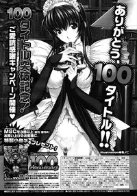 COMIC Megastore H 2006-12