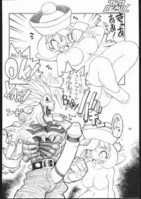 [TWOMIX (Astra, Makino Akine)] TWO REMIX (Various)