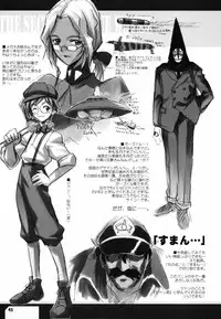 (C61) [Cu-little2 (Betty, MAGI)] Cu-Little Pokontsunya~ (Various)