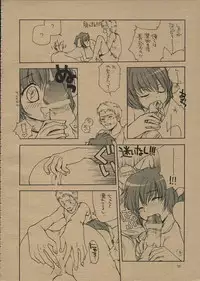 (CR31) [Dotechin Tengoku, Jiyou-Kyousou (Ryuuki Yumi, Chickenco)] Doubutsuno Mori-