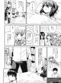 [Takashiro Go-ya] NYO-KEN!