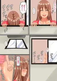 [Fundoshi] Okaa-san wa… Netorareru 2