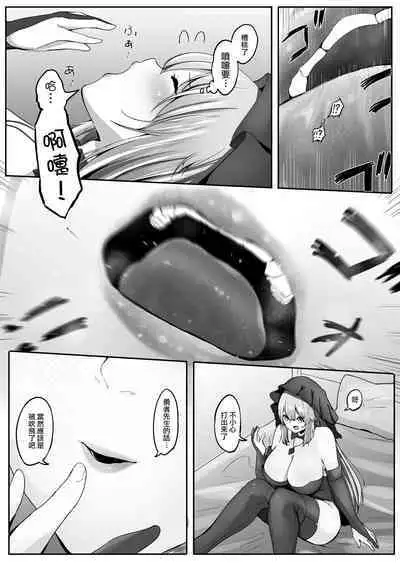 Seiso Sister to Shukushou Mahou