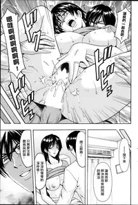 [Hoshino Ryuichi] Saimin Choukyou Gakuen Ch. 1-9 [Chinese] [Den個人漢化]