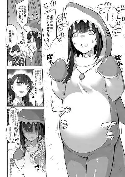 Summer T-Dolls Training