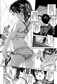 [Kaede Minoru] Cotton 100%