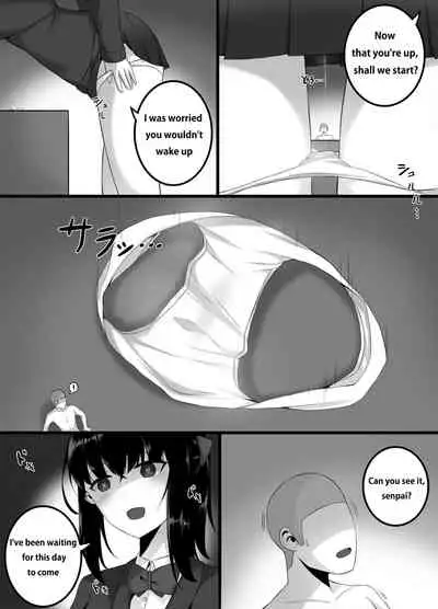 [Djqn] Yandere girl 1-2 (shrinking)