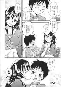 [Anthology] Oneechan Zukushi