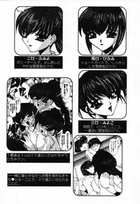 [Anthology] Pure Petit Vol.24