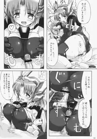 (C70) [DUAL BEAT (Yukitaka)] LOVER'S DAY (Trigger Heart EXELICA)