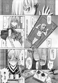 COMIC Megastore 2004-03