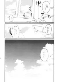 (C76) [SECOND CRY (Sekiya Asami)] Dog and Pony SHOW +