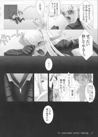[Miss Black] Traum