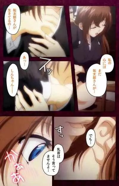 Sentakuya Shinchan kanzenhan