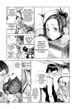 Otome Tsuushin | Virginal Communication