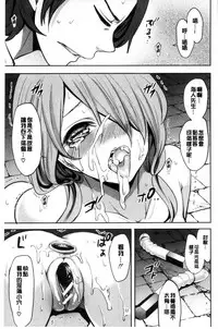 [Miyahara Ayumu] Doll no Yakata [Chinese]