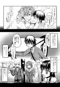 [Satou Toshio] Hame Dere Bitch - pretty bitch