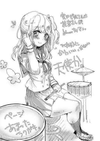 Namida nanka Oborete Shimae