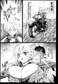 (C94) [Eromazun (Ma-kurou)] Saimin Reimu (Touhou Project) [Chinese] [胸垫汉化组]