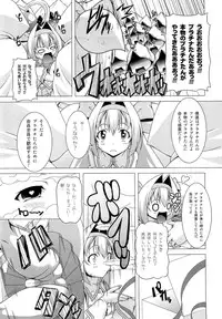 (COMIC1☆5) [LIVE HOUSE (RAVEN)] Platinum Dream (BLAZBLUE)