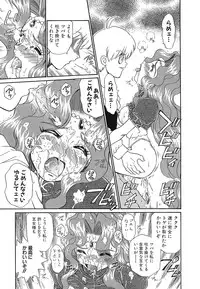 [Anthology] Shojo Rape Anthology Kimusume Ryoujoku 3