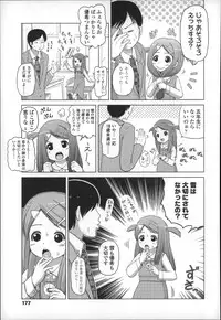 [Himeno Mikan] Marshmallow Lolita