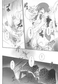 (Anthology) Josou no Oujisama 2