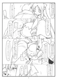 (C83) [bolze. (rit.)] Midas' Gold (Hayate no Gotoku!)