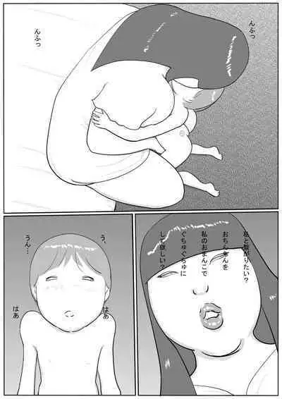 Azami