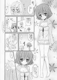 (C82) [Against (Sumii)] Utakata no yume (Inu x Boku SS)