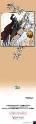 [Hong BanJang] Aharoo Ch.1-21 (English) (YoManga) (Ongoing)