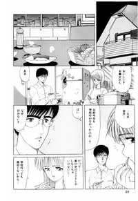 [Ohnuma Hiroshi] Squeeze